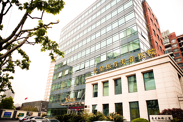 上海艺星美容整形医院环境