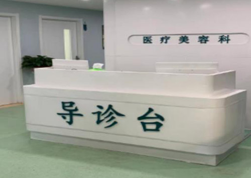 郑州市第二中医院整形外科收费标准