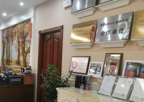 北京英煌医疗美容诊所环境