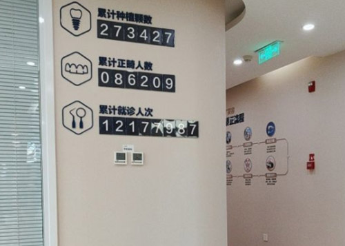 北京维乐口腔医院地址