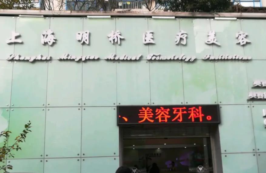 整理2022上海磨骨医院排名前十！速看十大医美做下颌角价格标准！