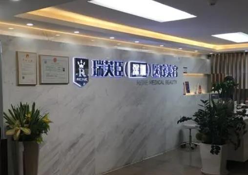 2022深圳祛斑整形医院排行榜top7！这几家做淡斑，让你美到极致！