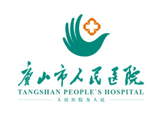 2022唐山市人民医院整形外科价格表一览，【谢学锋】擅长、口碑邀你点评