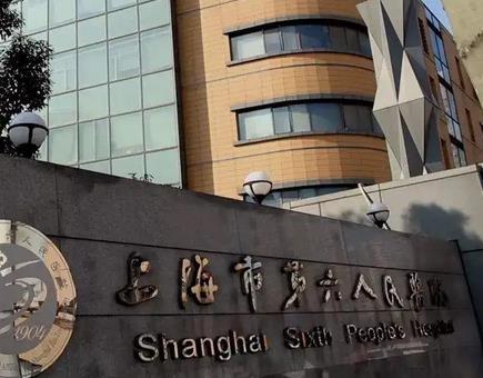 上海市第六人民医院整形科价格表22版！杨松林、郭峰口碑好不好？