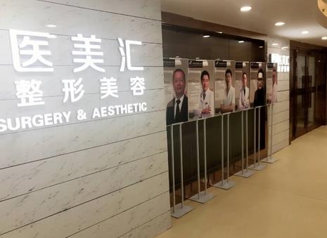 2022郑州割眼袋好口碑的整形医院排名前七！技术优势、项目价格公开！