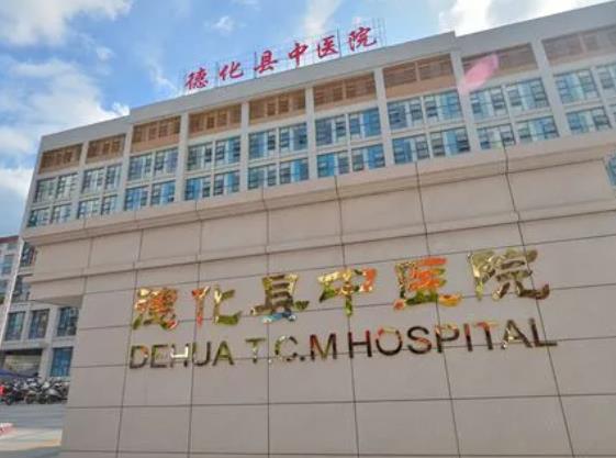 2022德化县医院整形外科价目表公布！【郑向阳】口碑、经验深度评点_案例欣赏！