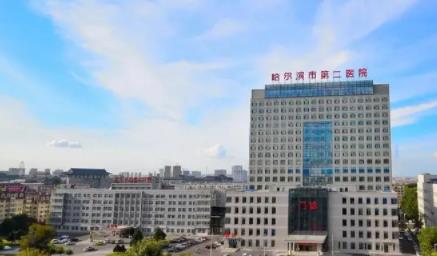 哈尔滨口腔科医院排名|前十，黑龙江省医院第五