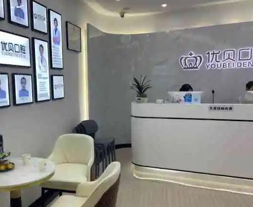 北京最靠谱的牙科医院排行榜！佳美口腔医院上榜，其他医院都是哪些？
