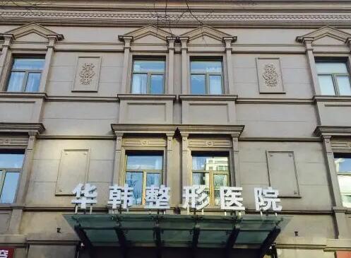北京最好的整形美容医院：美莱医疗美容医院第三，新兴靓医疗美容医院第四！