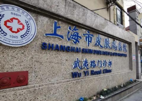 上海哪家医院祛斑整形好？梳理上海七大权威机构排名详细，榜一绝绝子