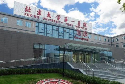 北京哪里整形祛疤好？2022公立医院排名榜七强名单收藏_长见识了！