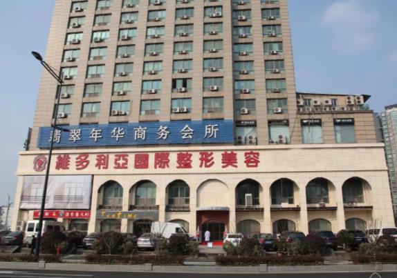南京整形医院祛斑排名榜六强盘点，公立私立哪个好？真相出乎意料！