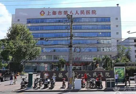 上海祛眼袋整形医院排名榜七强汇总！公立私立哪家好？看完涨知识了