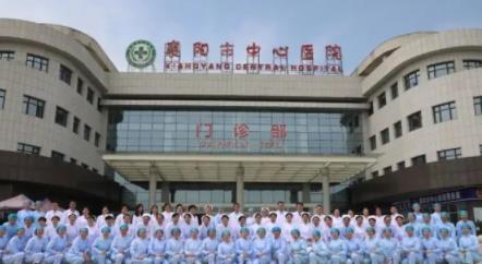 襄阳眼科医院排名，襄阳市中心医​院第一
