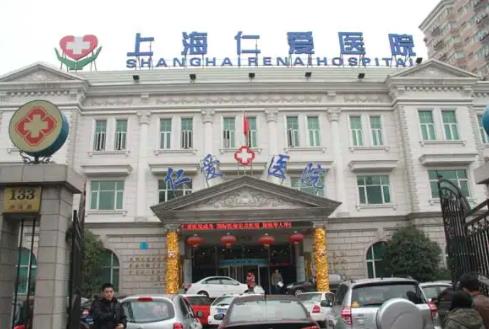 上海垫下巴医院排名榜前十汇总！仁爱、华美、馥兰朵又又又拿下前三甲！