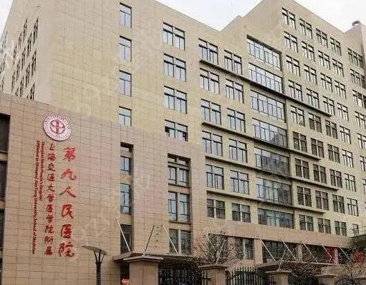 上海医美整形哪家好：艺星整形医院上榜，其他医院你都认识吗？