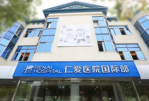 上海前十名整形医院都哪几家：愉悦美联臣整形医院仅排第七，其他医院都是哪些？