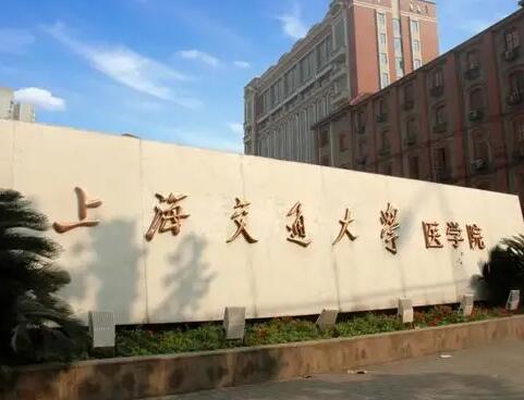 上海整形医院的排名榜：想在上海做整形，这些医院一定要知道！