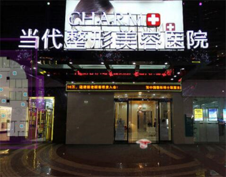 全国十大整形医院 中国知名的正规美容医院推荐