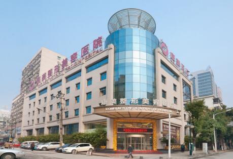 全国十大整形医院 中国知名的正规美容医院推荐