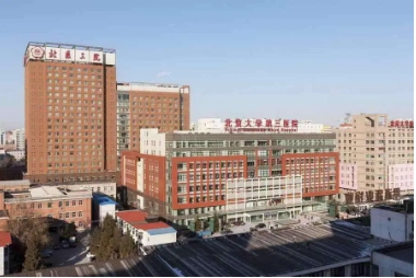 北京大学第三医院.jpg