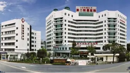 山东大学第二医院.jpg