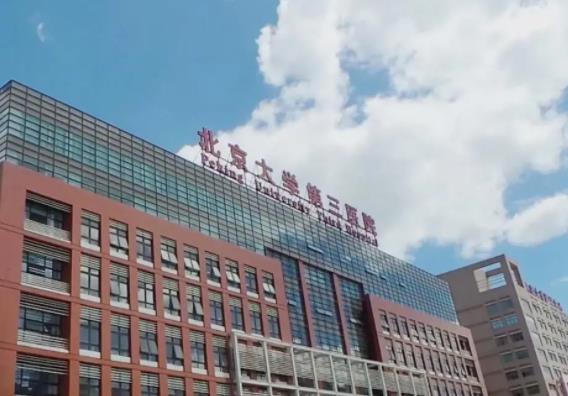 北京哪家整形医院做双眼皮好？盘点排名榜七强名单一览，公立私立汇总！