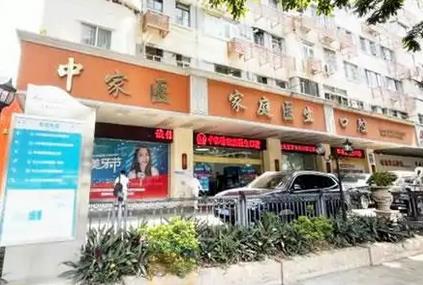手术防坑指南：广州出名十大牙科医院_口腔价格均价表！