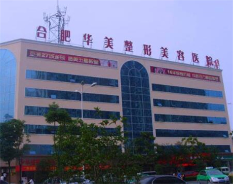 十大整形医院排名榜 上海星港华、武汉中翰、合肥华美上榜前三！