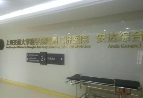 上海祛斑整形医院排名榜八强名单公布！@上海人，请收下这份秘籍~