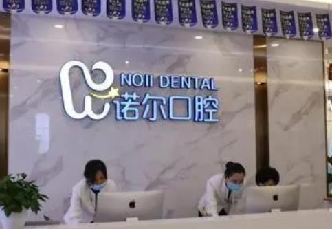 天津市种植牙医院排名榜前十大PK！再看天津口腔价格区间表！