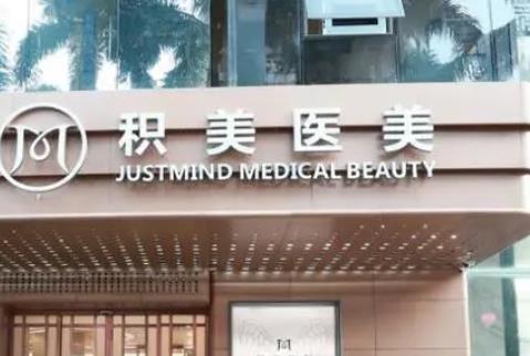 广州最出名的隆胸医院是哪家?排名榜十强！价格|技术|分析对比