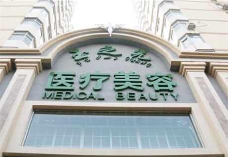 北京好的十大整形医院，实力口碑医院等你来看