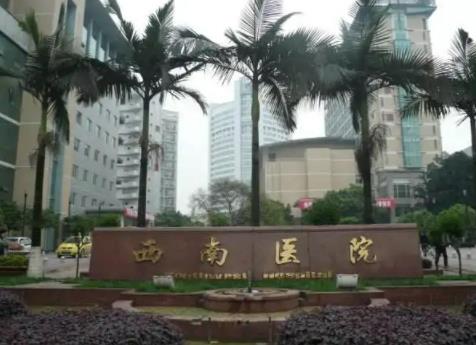 重庆激光祛斑医院排名榜top5重磅更新，公立私立横评！点击查看