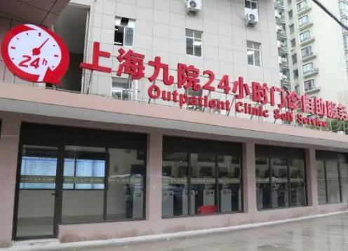 上海疤痕修复机构排名榜前五名单一览，九院锁定榜一，附价目表