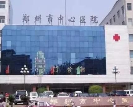 郑州祛斑整形医院排行榜前七重磅更新！颐和夺冠！top价格标准查！