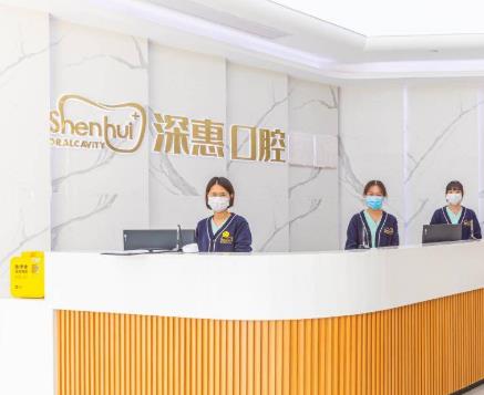 惠州口腔医院排名前十（公立私立）个个深耕牙科领域多年