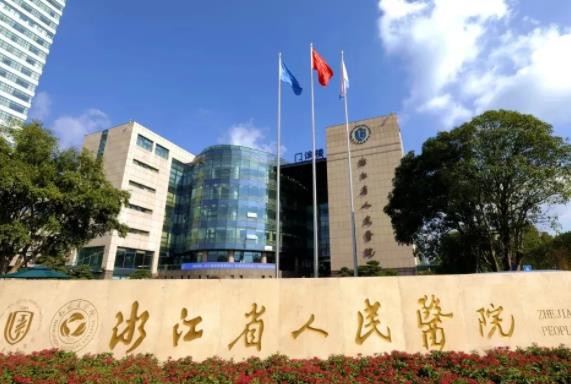 2022杭州烧伤整形医院排名榜top5结果出炉！附热门项目价格表查询