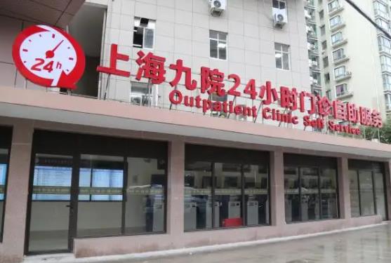 上海整形美容哪家医院好？2022上海排名前八口碑医美测评！全网疯传~