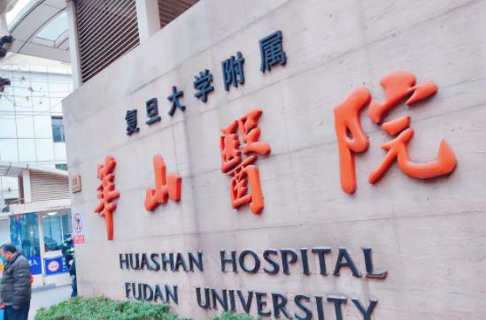 上海整形美容哪家医院好？2022上海排名前八口碑医美测评！全网疯传~