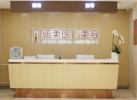 全国十大医美整形品牌，北京画美、丽都、上海美莱上榜前三！