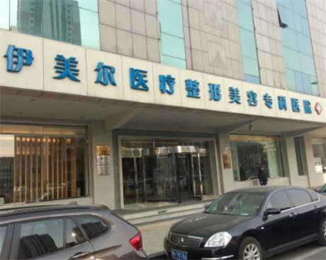天津全国十大整形美容医院，口碑医院，值得信赖！