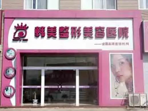 江西赣州整形医院排名前十重新更新，市内TOP10花落谁家？