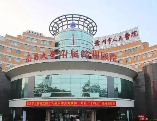江西赣州整形医院排名前十重新更新，市内TOP10花落谁家？