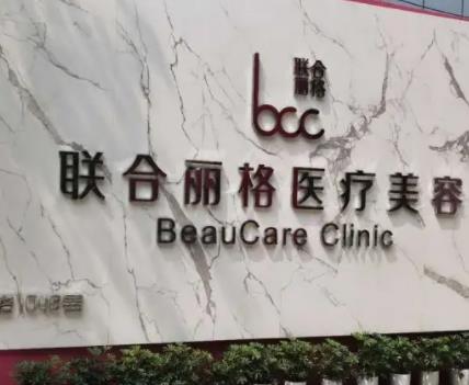 上海做眼袋整形医院哪比较好？精选六家口碑机构排名榜一览，附价目查询