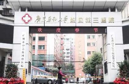 广州公立医院整形外科排行榜前五都有谁？优势全面解析，均为口碑之选！