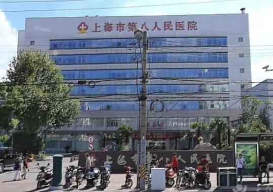 上海私密整形医院排名榜五强公布！入围这几家公立机构，女生必看！