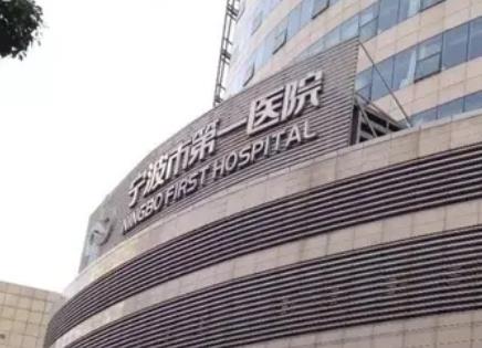 全国做整形好的医院的排行榜！上海九院、八大处这两所公立必上榜