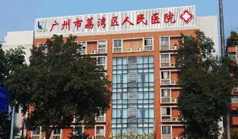 广州专业磨骨整形医院排名前十有哪些？这几家绝不踩雷！