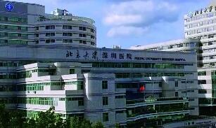 深圳整形医院祛疤痕排名榜新鲜出炉~这几家看到就是赚到！